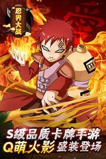 忍界大战李洛克爆料视频,李洛克爆料视频深度解析  第1张