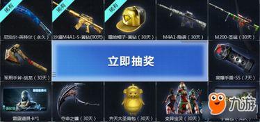 cf活动爆料最新主播,神秘面纱下的电竞魅力