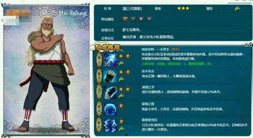 火影今日爆料最新消息,神秘忍者身份揭晓,剧情走向再掀波澜! 第2张 火影今日爆料最新消息,神秘忍者身份揭晓,剧情走向再掀波澜! 第2张