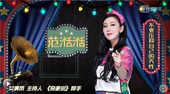 娱乐大爆料当红小生是谁,揭秘当红小生身份之谜  第2张