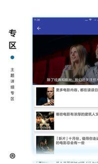 被窝电影网在线观看,畅享在线观影新体验  第3张