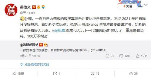 大仔最新爆料消息在哪看,揭秘独家观看渠道,不容错过的精彩内容! 第3张 大仔最新爆料消息在哪看,揭秘独家观看渠道,不容错过的精彩内容! 第3张