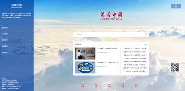 全国政务新闻爆料平台官网,打造便捷高效的政务信息直通车  第3张