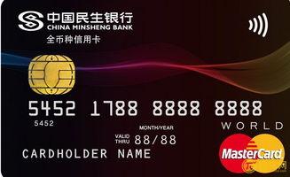 佛山民生银行今日爆料,揭露神秘金融事件内幕 第2张 佛山民生银行今日爆料,揭露神秘金融事件内幕 第2张