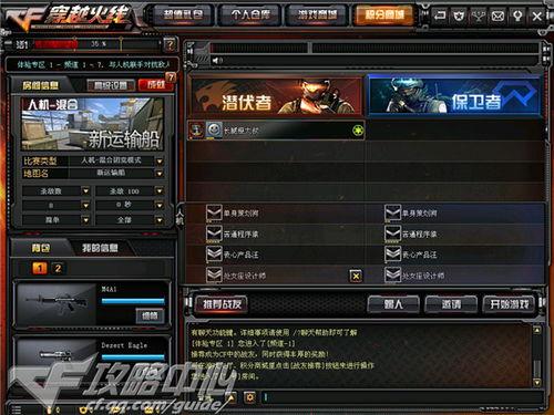 cf官网最新爆料  第1张