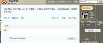 乐嘉微博爆料最新消息新闻,揭秘娱乐圈惊人内幕! 第3张 乐嘉微博爆料最新消息新闻,揭秘娱乐圈惊人内幕! 第3张