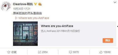 小桀最新爆料微博视频,揭秘微博视频背后的惊人真相！”